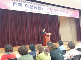 [NSP PHOTO]전북농협, 여성농업인 역량강화위한 워크숍 개최