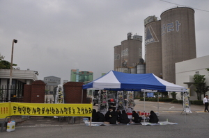 [NSP PHOTO]한라시멘트 광양공장 노사화합 산행 중 근로자 사망