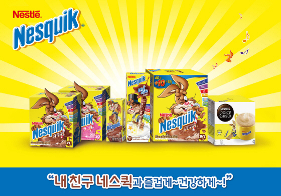 NSP통신-롯데네슬레코리아가 30일부터 5월13일까지 전국 롯데마트 매장에서 네스퀵 브랜드 콜렉션 프로모션을 실시한다. (롯데네슬레코리아 제공)