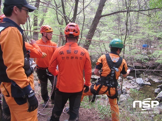 NSP통신-인명구조 산악훈련 모습