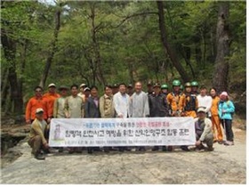 [NSP PHOTO]덕유산국립공원, 합동 산악 인명구조 훈련 실시 만전