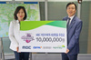[NSP PHOTO]부산항만공사,어린이에게 새 생명을 후원금 1천만 원 전달