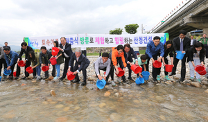 [NSP NEWS Image]산청군 산청한방약초축제 성공 개최 기원 은어 방류 행사 실시