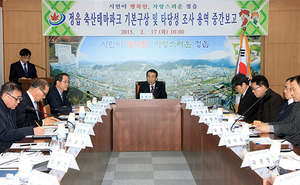 [NSP PHOTO]정읍시, 축산테마파크 조성 134억원 투입