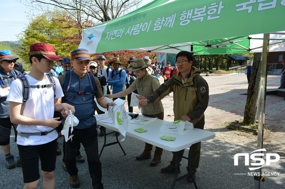 NSP통신-자연탐방과 하나된 덕유산 탐방객들의 즐거운 모습