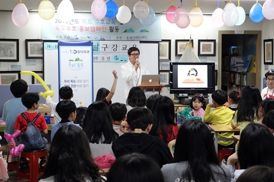 NSP통신-고광욱 유디치과 파주점 대표원장이 다문화 가정 아이들을 위한 치아건강 교실을 개최하고 있다.