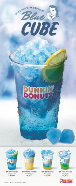 NSP통신-레몬맛을 함유한 파란색 얼음으로 만든 신개념 음료 블루큐브 4종 (던킨도너츠 제공)