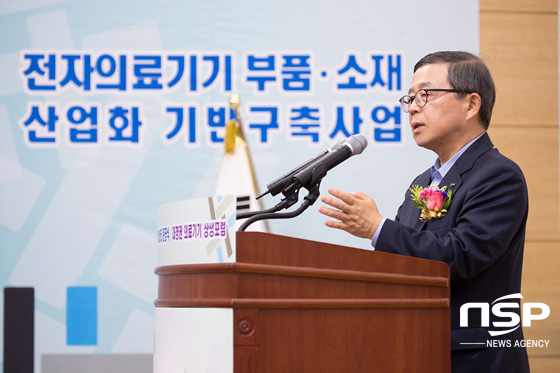 (구미시 제공)
