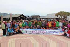 [NSP PHOTO]영암군, 왕인대학 수강생 곡성으로 현장학습 체험