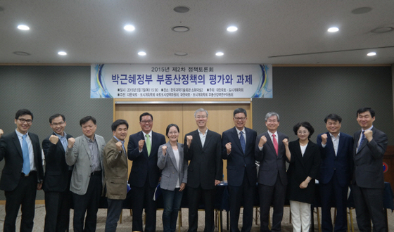 NSP통신-대한국토·도시계획학회가 박근혜 정부 부동산정책의 평가와 과제 정책토론회를 마치고 기념사진을 촬영하고 있다.