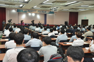 [NSP PHOTO]광주상의, 11일 광주지역 자동차산업밸리 조성 위한 설명회 개최