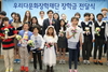 [NSP PHOTO]우리다문화장학재단, 다문화학생에 장학금 전달