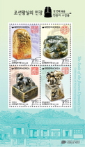 [NSP PHOTO]우본, 조선왕실 인장 우표로 발행