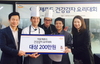 [NSP PHOTO]아모제푸드, 사내 직원 대상 건강감자요리대회 개최