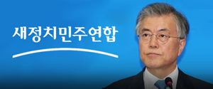 [NSP PHOTO]새정연 지지층 80% 문재인 대표 사퇴 반대