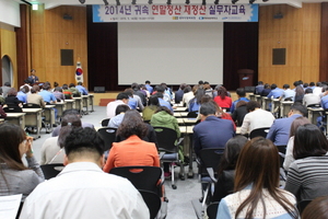 [NSP PHOTO]광양상의, 2012년 귀속 연말정산 교육 개최