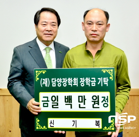 NSP통신-신기복씨가 인재육성 장학금을 전달하고 있다. (담양군)