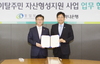 [NSP PHOTO]하나은행, 통일부와 탈북민 자산형성지원 업무협약 체결