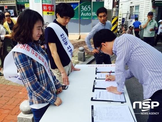 NSP통신-장흥군이 지난 16일 실시하고 있는 수도권 규제완화 반대 및 지역균형발전 촉구를 위한 서명운동. (장흥군)