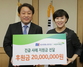 [NSP PHOTO]DGB대구은행 노조, 지역아동 긴급사례 지원비 후원