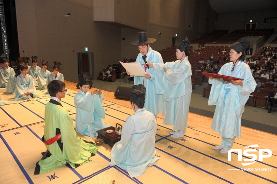 NSP통신-술마시는 예법을 알려주는 초례. (조선대)