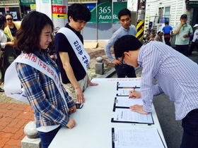 [NSP PHOTO]장흥군, 수도권 규제완화 반대 촉구 서명 돌입