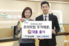 [NSP PHOTO]하나-외환은행, 첫 공동 신용대출 신상품 출시