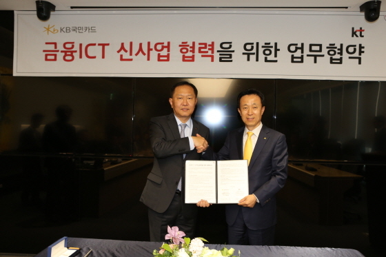 NSP통신-19일 오전 서울 KT 광화문 이스트사옥에서 열린 금융ICT 신사업 협력을 위한 업무 협약 체결 후 김덕수 KB국민카드 사장(오른쪽)과 신규식 KT 기업영업부문장(왼쪽)이 기념 사진 촬영을 하고 있다.