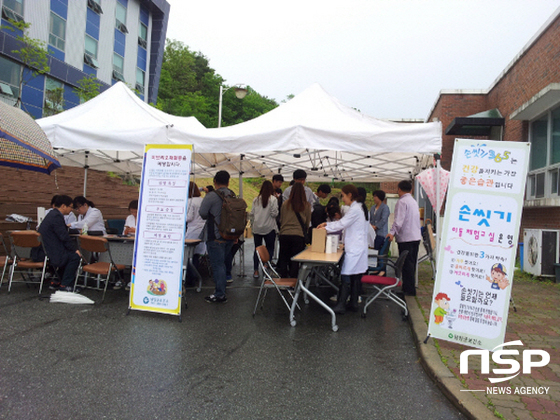 NSP통신-전남도립대가 실시한 건강한 여름나기 행사. (전남도립대)