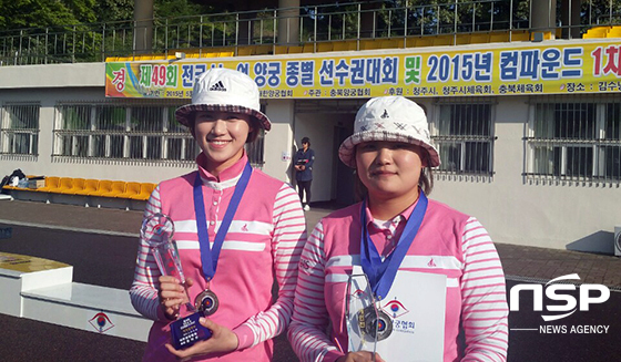 NSP통신-제49회 전국남여양궁종별선수권대회에 전주대학교 소속으로 출전한 김민정(오른쪽)·심예지(왼쪽) 선수