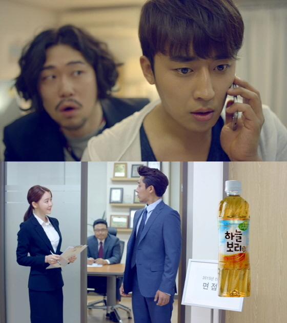 NSP통신-웅진식품이 하늘보리 모델로 배우 손호준을 발탁했다(하늘보리 광고 면접편) (웅진식품 제공)