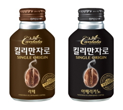 NSP통신-칸타타 킬리만자로 2종 (롯데칠성음료 제공)