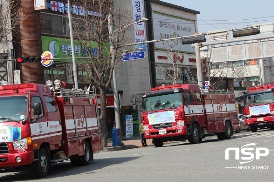 NSP통신-소방차 길터주기 훈련 진행 모습 (아산소방서)