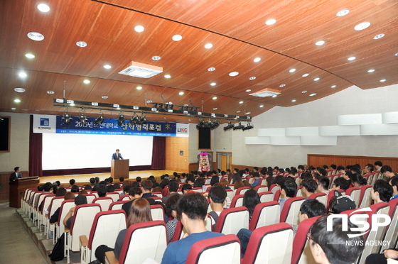 NSP통신-20일 열린 조선대 산학협력 포럼. (조선대)