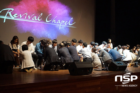 NSP통신-19일 전주대학교 선교봉사처가 JJ아트홀에서 2015 성년의 날 세족 예배를 진행했다