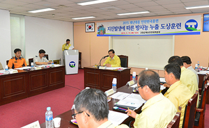 [NSP PHOTO]고창군, 지진발생 시 방사능 누출 도상훈련 실시