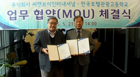 NSP통신-씨앤브이가 26일 한국호텔관광고등학교와 인재 육성 및 취업지원을 위한 MOU를 체결했다. (씨앤브이 제공)