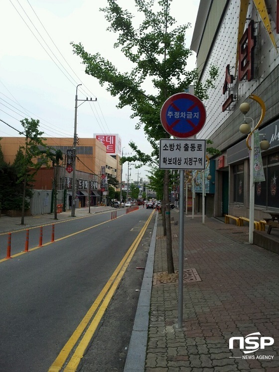 NSP통신-소방차 출동로 확보대장 지정구역 모습 (천안서북소방서)