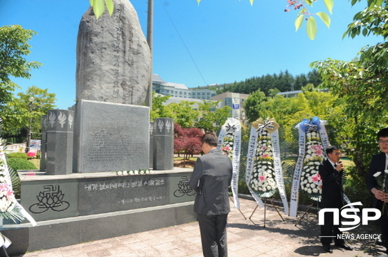 NSP통신-조선대 김동수 열사 추모제. (조선대)