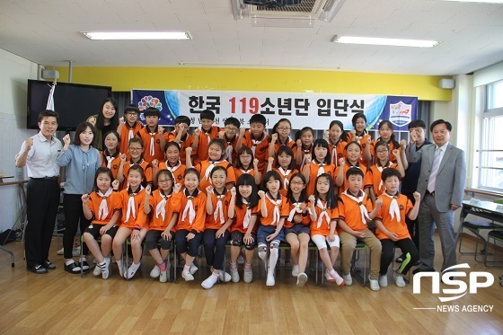 NSP통신-천안성정초등학교 에서 개최 된 한국119소년단 입단식 현장 (천안서북소방서)