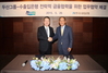 [NSP PHOTO]수출입은행, 두산그룹과 전략적 금융협력 MOU 체결