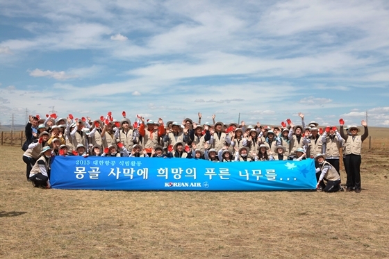 NSP통신-대한항공 몽골 식림 기념사진
