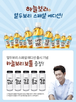 NSP통신-웅진식품이 열두보리 스페셜 세트 기획전을 진행한다. (웅진식품 제공)