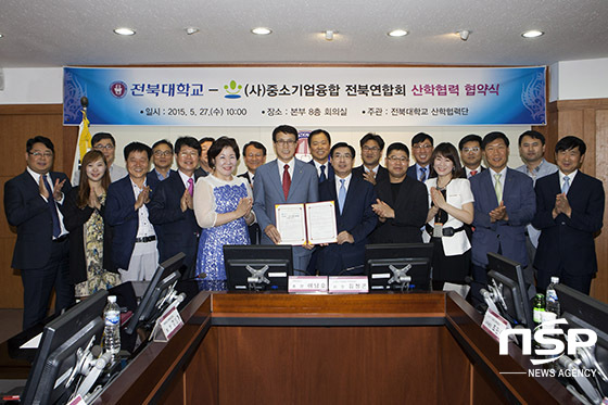 NSP통신-27일 전북대학교와 중소기업융합 전북연합회가 우수인재 양성과 중소기업 육성을 위한 협약식을 가졌다