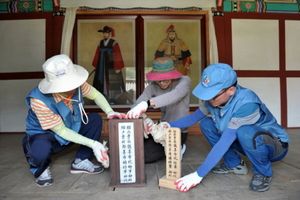 [NSP PHOTO]포스코 광양제철소, 문화재 환경개선 활동으로 지역사랑 실천 나서