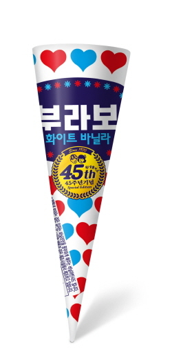 NSP통신-부라보콘 45주년 기념 한정판 부라보콘 스페셜에디션 (해태제과 제공)