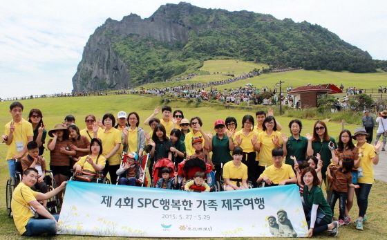 NSP통신-29일 제주도 성산일출봉에서 SPC 행복한 가족 제주여행에 참여한 장애어린이 가족과 SPC그룹 임직원들이 기념 촬영을 하고 있다. (SPC 제공)