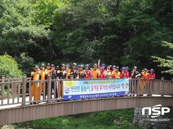 NSP통신-서산 2014년 119시민수상구조대원 모습 (서산소방서)