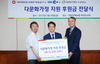 [NSP PHOTO]대한주택보증, 다문화가정 지원에 7천만원 전달