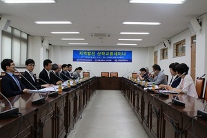 [NSP PHOTO]한은 전북본부-전북대 산업경제연구소, 산학교류세미나 열어